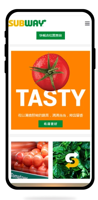 Subway China app